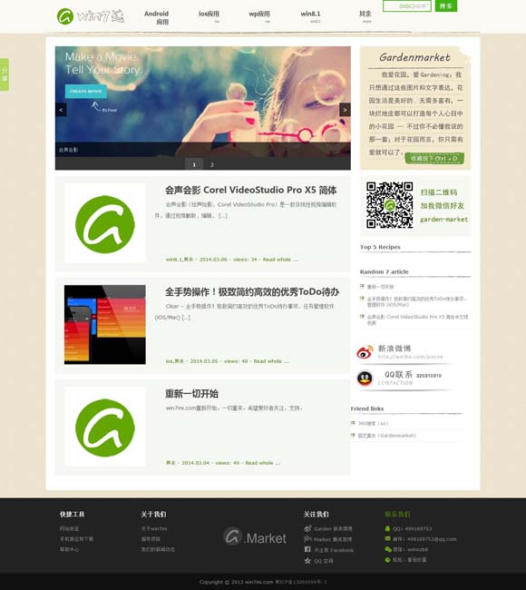 香港资料大全正版资料2022年开奖 张家辉阮经天主演电影《重生》今日上映